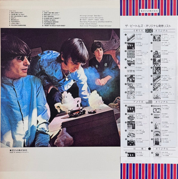 The Beatles - A Collection Of Beatles Oldies = オールディーズ (Vinyl, LP, ...