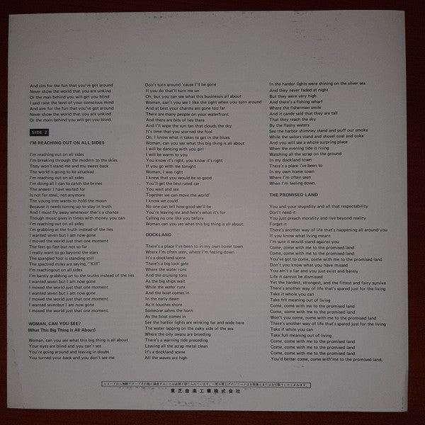 If (6) - If (Vinyl, LP, Album) Very Good Plus (VG+) / Good Plus (G+)