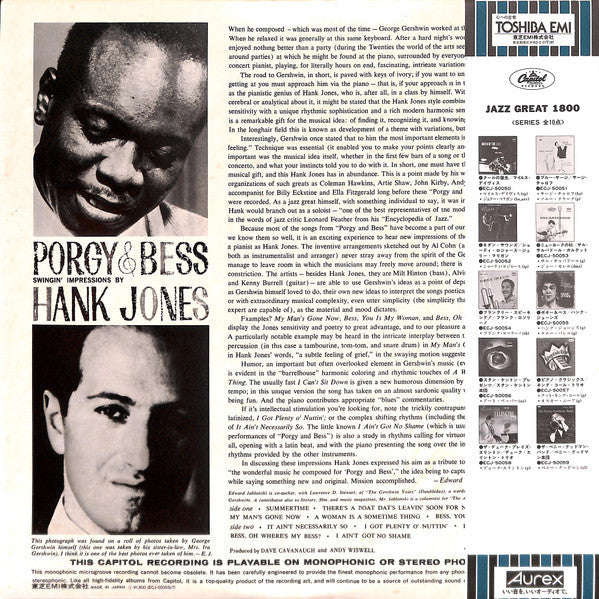 Hank Jones - Porgy And Bess (Vinyl, LP, Album, Reissue, Stereo)