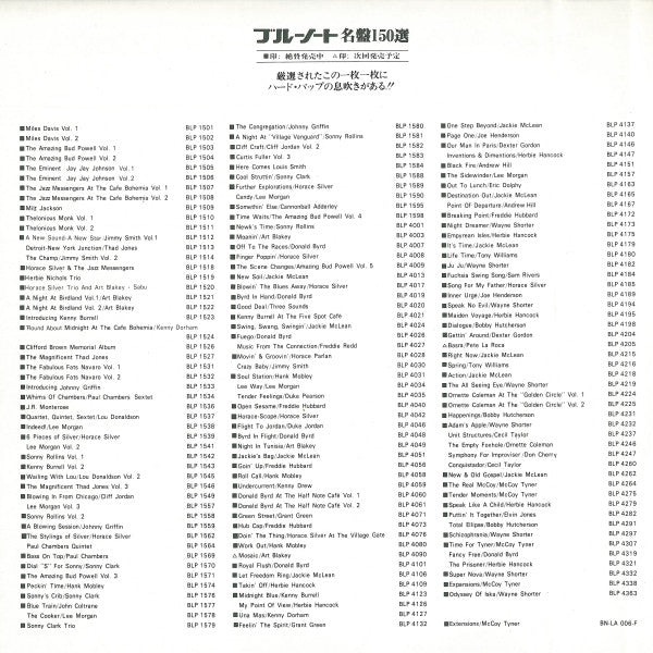 Herbie Hancock - Speak Like A Child (Vinyl, LP, Album, Reissue)