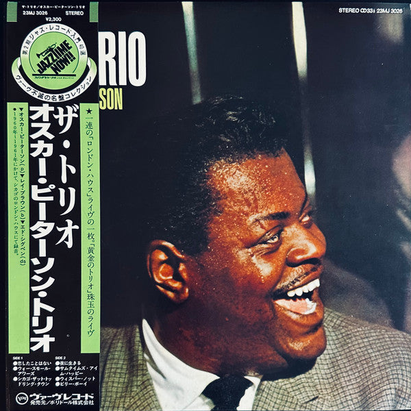 Oscar Peterson - The Trio - Live From Chicago (Vinyl, LP, Album, Re...