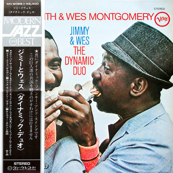 Jimmy Smith - Jimmy & Wes - The Dynamic Duo (Vinyl, LP, Album, Reissue, Stereo) Very Good Plus (VG+) / Very Good Plus (VG+)