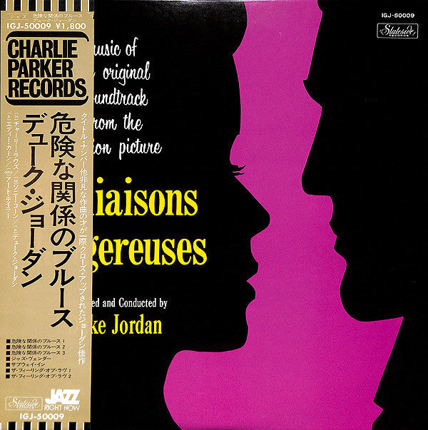 Duke Jordan - Les Liaisons Dangereuses (Vinyl, LP, Album, Reissue) Very Good Plus (VG+) / Very Good (VG)