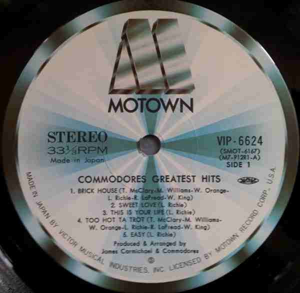 Commodores - Greatest Hits (Vinyl, LP, Compilation, Stereo) Very Good (VG) / Very Good (VG)
