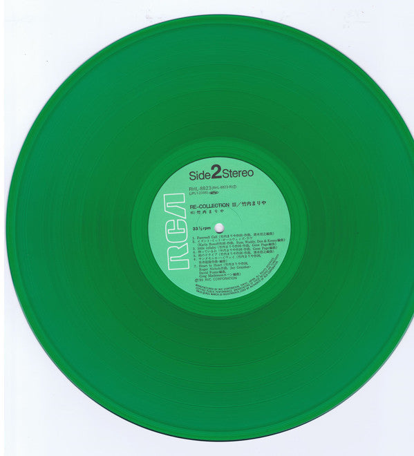 Mariya Takeuchi - Re-Collection III (Vinyl, LP, Compilation, Limited Edition, Stereo) Near Mint (NM or M-) / Near Mint (NM or M-)