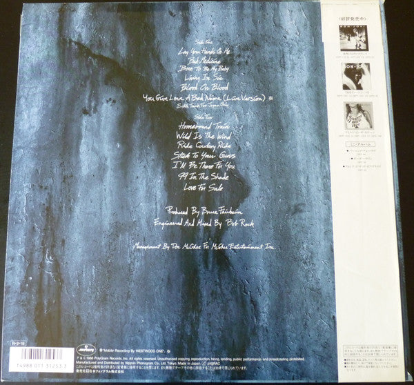 Bon Jovi - New Jersey (Vinyl, LP, Album) Near Mint (NM or M-) / Very Good Plus (VG+)