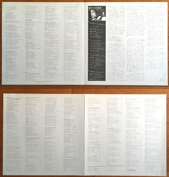 Bob Dylan - Before The Flood (Vinyl, LP, Album)