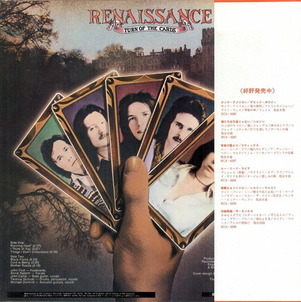 Renaissance (4) - Turn Of The Cards (Vinyl, LP, Album) Good Plus (G+) / Good Plus (G+)