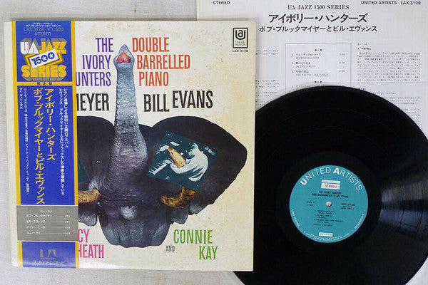 Bob Brookmeyer - The Ivory Hunters - Double Barrelled Piano (Vinyl,...