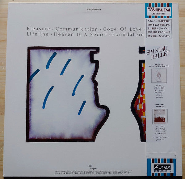 Spandau Ballet - True (Vinyl, LP, Album, Stereo)