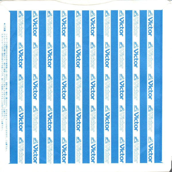 Madness - In The City (Vinyl, 7", 45 RPM, Single)