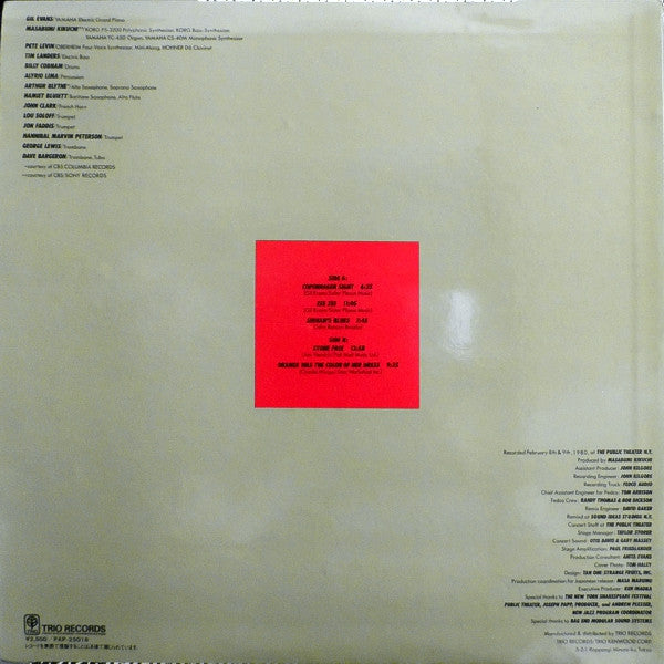 Gil Evans - Live At The Public Theater (New York 1980) Vol. 2 (Vinyl, LP, Album) Very Good Plus (VG+) / Very Good Plus (VG+)
