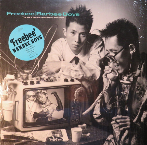 Barbee Boys - Freebee (Vinyl, LP, Album, Stereo) Very Good Plus (VG+) / Very Good Plus (VG+)
