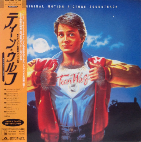 Various - Teen Wolf (Original Motion Picture Soundtrack) (Vinyl, LP, Album) Very Good Plus (VG+) / Very Good (VG)