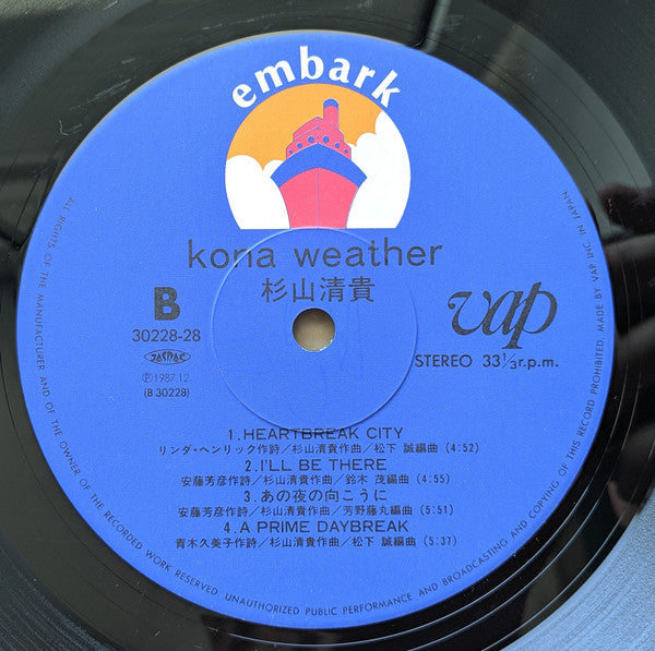 Kiyotaka Sugiyama - Kona Weather (Vinyl, LP, Album, Stereo)
