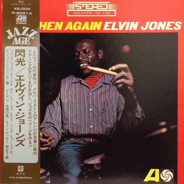 Elvin Jones - And Then Again (Vinyl, LP, Album, Reissue, Stereo) Very Good Plus (VG+) / Very Good Plus (VG+)