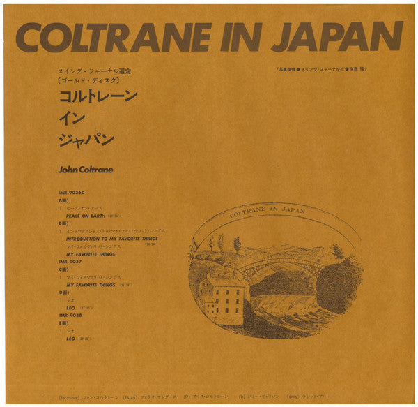 John Coltrane - Coltrane In Japan (2xVinyl, Vinyl, Box Set, LP, LP, Single Sided, Album) Very Good Plus (VG+) / Very Good (VG)
