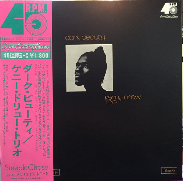 The Kenny Drew Trio - Dark Beauty (Vinyl, LP, 45 RPM, Album, Reissue) Very Good Plus (VG+) / Very Good (VG)