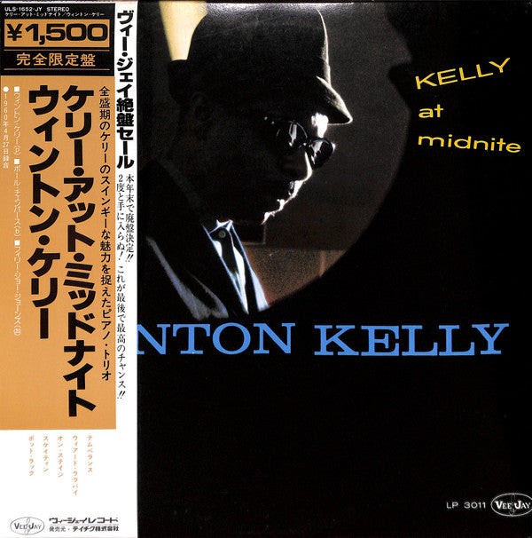 Wynton Kelly - Kelly At Midnite (Vinyl, LP, Album, Reissue, Stereo) Very Good Plus (VG+) / Very Good (VG)