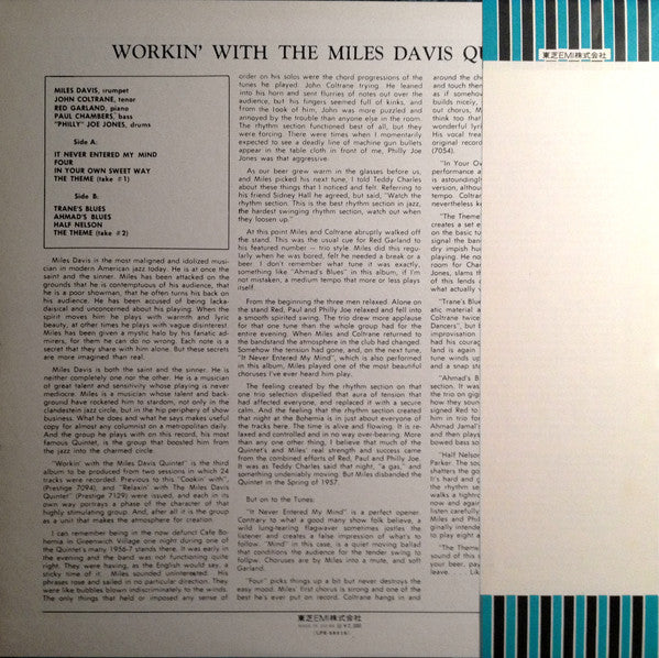 The Miles Davis Quintet - Workin' With The Miles Davis Quintet (Vin...