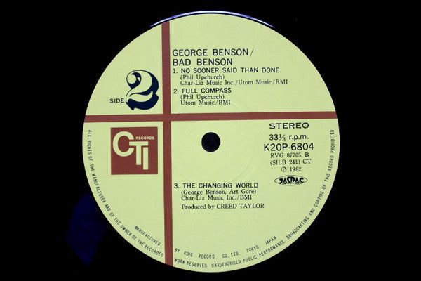 George Benson - Bad Benson (Vinyl, LP, Album, Reissue) Very Good Plus (VG+) / Very Good Plus (VG+)