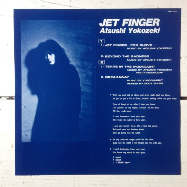 Atsushi Yokozeki - Jet Finger (Vinyl, 12", 33 ⅓ RPM, Mini-Album) Very Good Plus (VG+) / Very Good (VG)