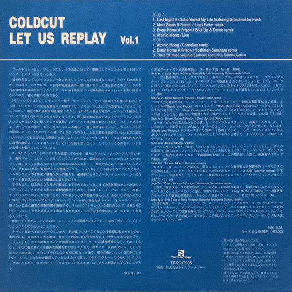 Coldcut - Let Us Replay! Vol.1 (Vinyl, LP) Near Mint (NM or M-) / Near Mint (NM or M-)