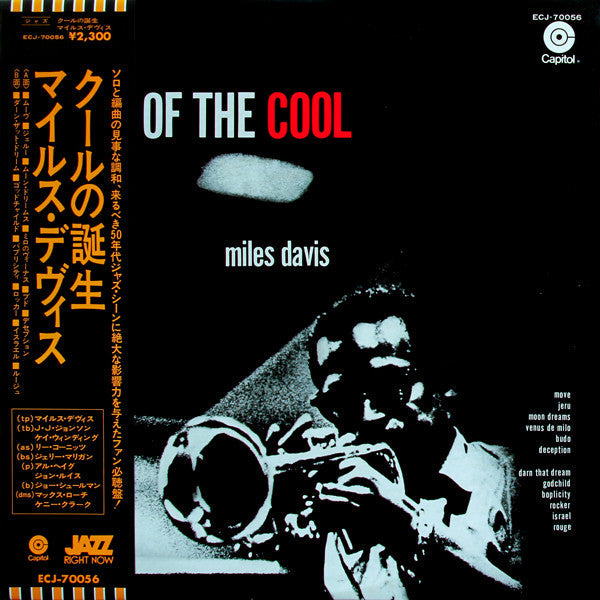 Miles Davis - Birth Of The Cool (Vinyl, LP, Album, Compilation, Rei...