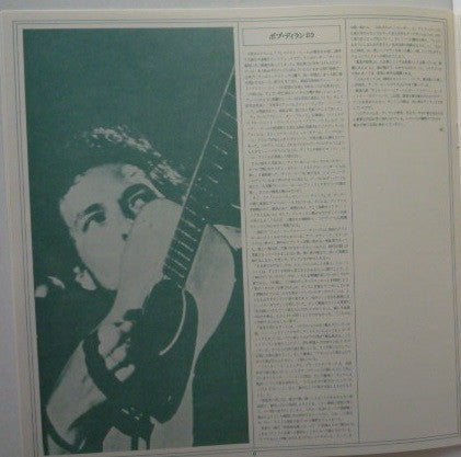Bob Dylan - John Wesley Harding (Vinyl, LP, Album, Reissue, Stereo) Very Good Plus (VG+) / Very Good Plus (VG+)