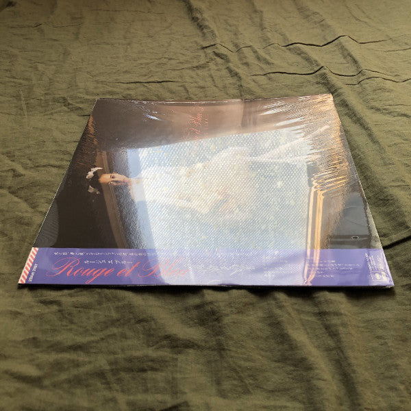 Sonoko Kawai - Rouge Et Bleu (Vinyl, LP, Album, Stereo) Very Good Plus (VG+) / Good Plus (G+)