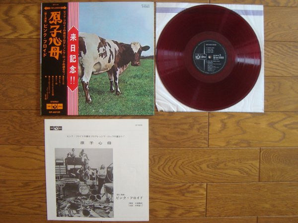 Pink Floyd - Atom Heart Mother = 原子心母 (Vinyl, LP, Album)