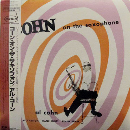 Al Cohn Quintet - Cohn On The Saxophone (Vinyl, LP, Album, Limited Edition, Reissue, Mono) Very Good Plus (VG+) / Very Good Plus (VG+)