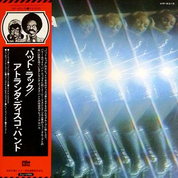 The Atlanta Disco Band - Bad Luck (Vinyl, LP, Album, Promo) Very Good (VG) / Very Good (VG)