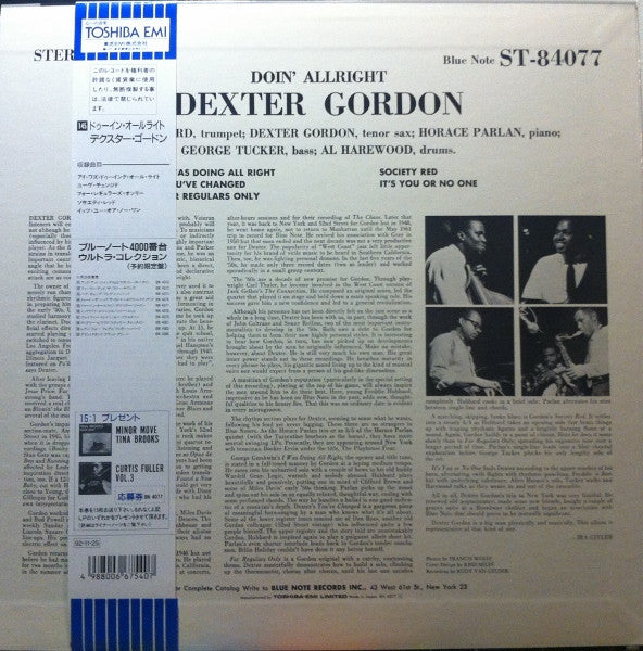 Dexter Gordon - Doin' Allright (Vinyl, LP, Album, Limited Edition, Reissue, Stereo) Near Mint (NM or M-) / Near Mint (NM or M-)