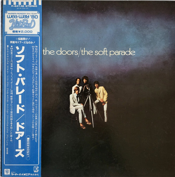 The Doors - The Soft Parade (Vinyl, LP, Album, Reissue, Stereo)