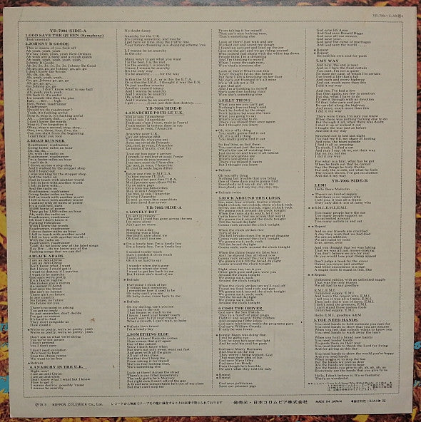 Sex Pistols - The Great Rock 'N' Roll Swindle (Vinyl, LP, Album)