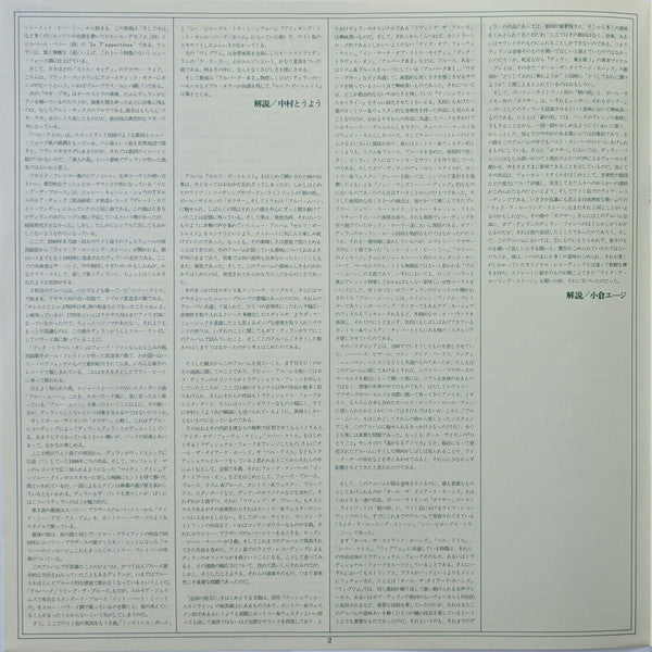 Bob Dylan - Self Portrait (2xVinyl, LP, Album, Reissue) Very Good Plus (VG+) / Very Good (VG)