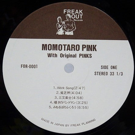 Momotaro Pink - With Original Pinks (Vinyl, LP, Numbered) Very Good Plus (VG+) / Very Good (VG)