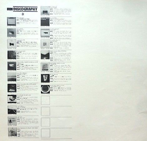 Pat Metheny Group - American Garage (Vinyl, LP, Album)