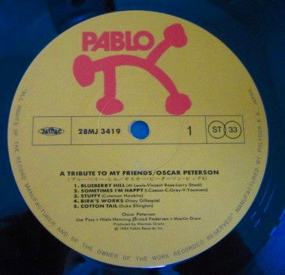 The Oscar Peterson Quartet - A Tribute To My Friends (Vinyl, LP, Album) Very Good (VG) / Very Good Plus (VG+)