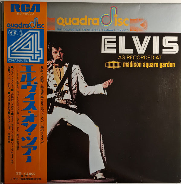Elvis Presley - Elvis As Recorded At Madison Square Garden (Vinyl, ...