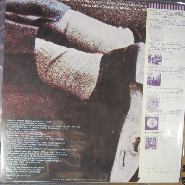 Steely Dan - The Royal Scam (Vinyl, LP, Album)