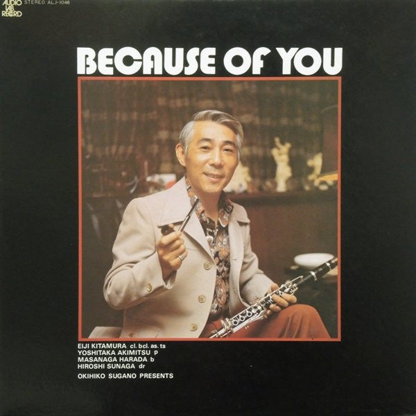 Eiji Kitamura - Because Of You (Vinyl, LP, Album) Very Good (VG) / Very Good (VG)