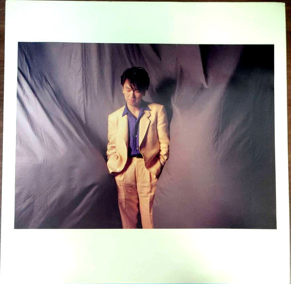 Katsutoshi Morizono - 4:17 p.m. (Vinyl, LP, Album) Very Good Plus (VG+) / Good (G)