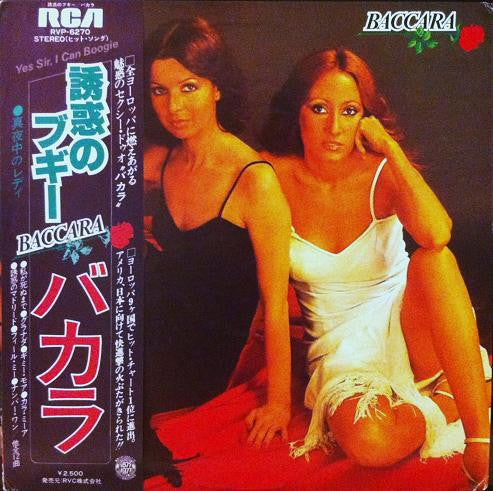 Baccara - Yes Sir, I Can Boogie (Vinyl, LP, Album) Very Good Plus (VG+) / Good Plus (G+)