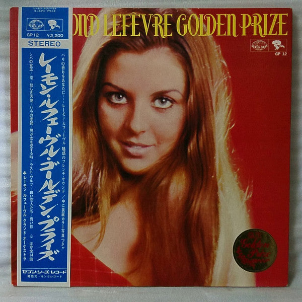Raymond Lefèvre - Golden Prize (Vinyl, LP, Album, Stereo) Very Good Plus (VG+) / Very Good Plus (VG+)