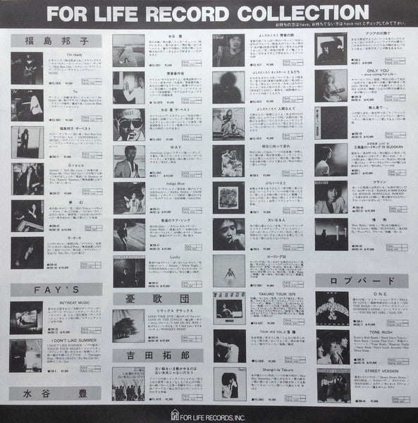 Anri (2) - Coool (Vinyl, LP, Album, Stereo) Near Mint (NM or M-) / Very Good Plus (VG+)