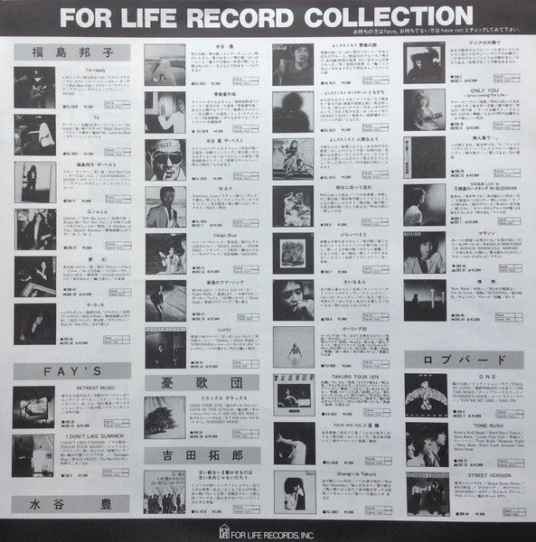 Anri (2) - Cool (Vinyl, LP, Album, Stereo) Very Good (VG) / Very Good (VG)