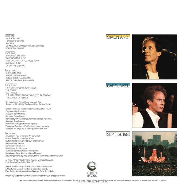 Simon & Garfunkel - The Concert In Central Park (Vinyl, LP, Album, ...