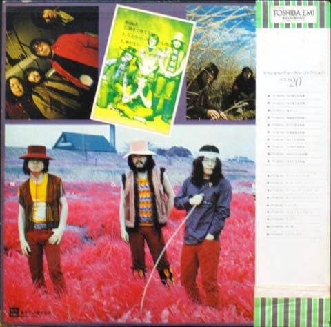 The Mops - GS Original Stock 5 (Vinyl, LP, Compilation, Reissue) Very Good Plus (VG+) / Very Good (VG)